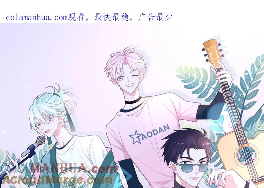 第88话 树中的美少年0