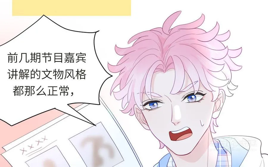 第101话 博物馆奇遇14