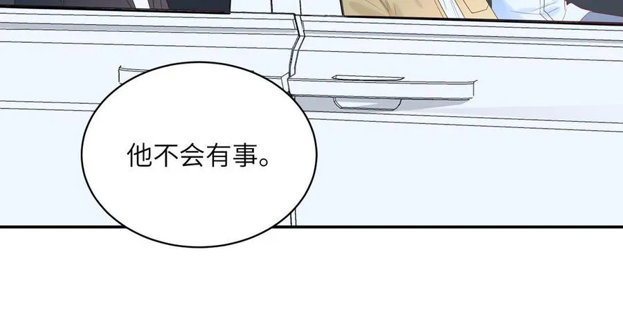 第76话 爱情是毒药47