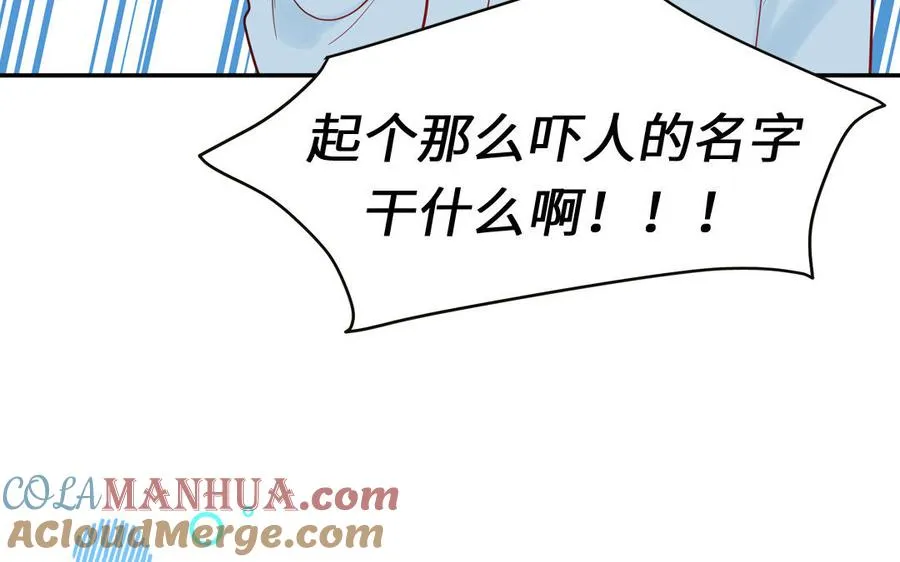 第80话 爱装死的神经病32