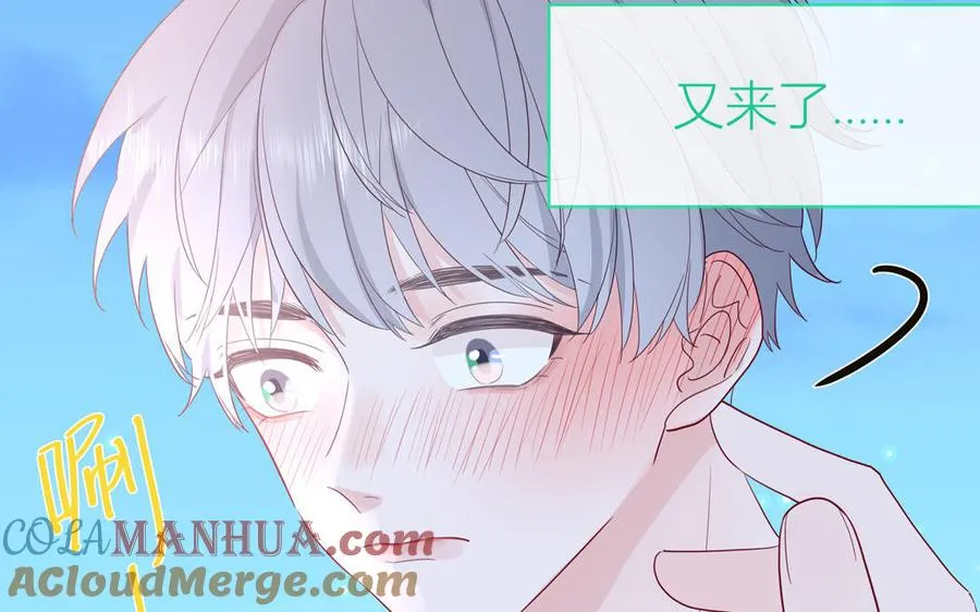第48话 奇怪的感觉66