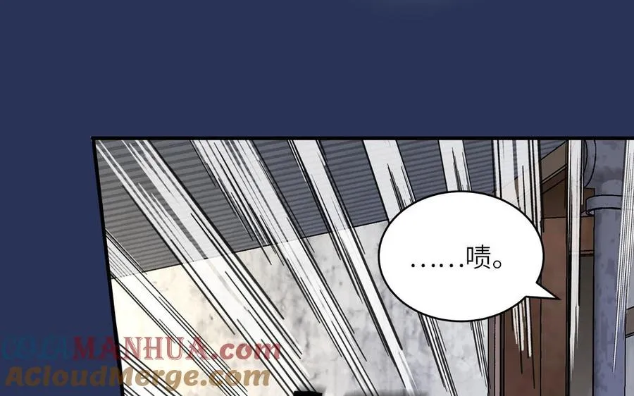 第127话 5A级大佬39