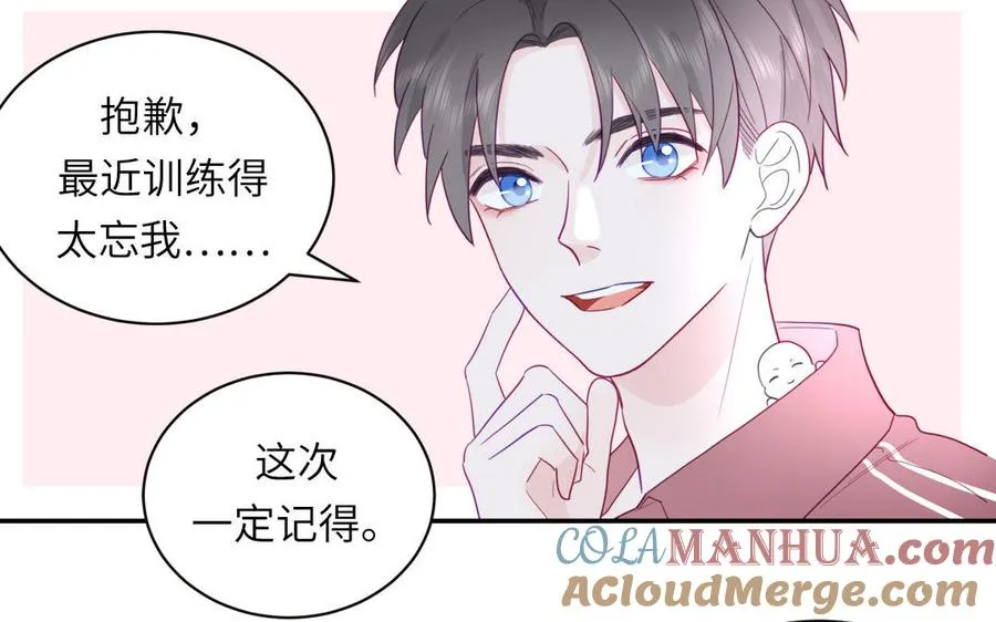 第97话 吃醋了51