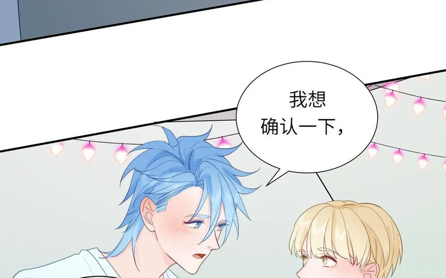 第117话 我是条渣鱼68