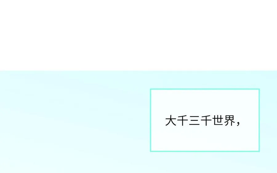 第107话 如获新生5