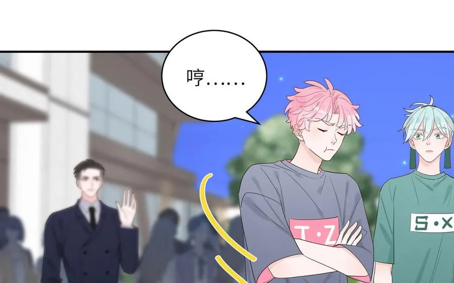 第64话 陆总蹲偶像38