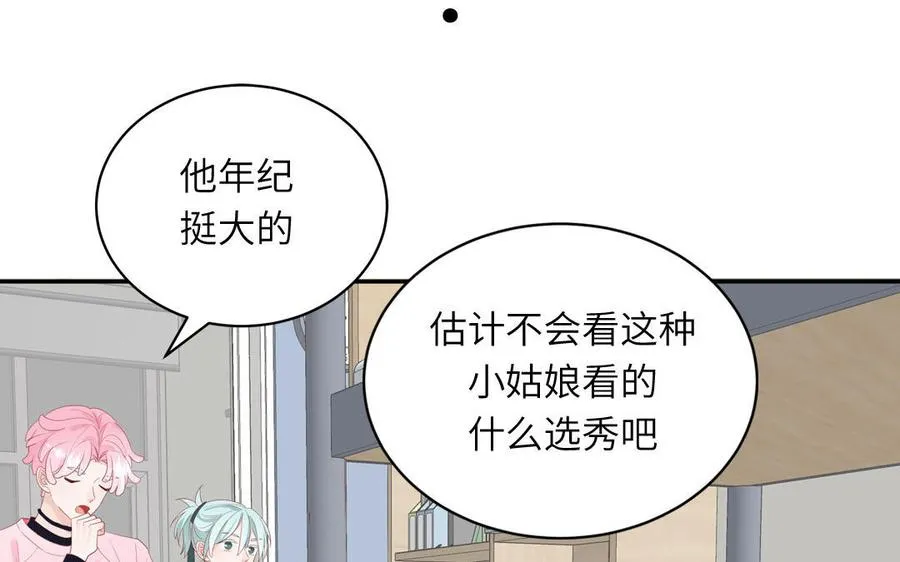 第54话 盆栽的主人10