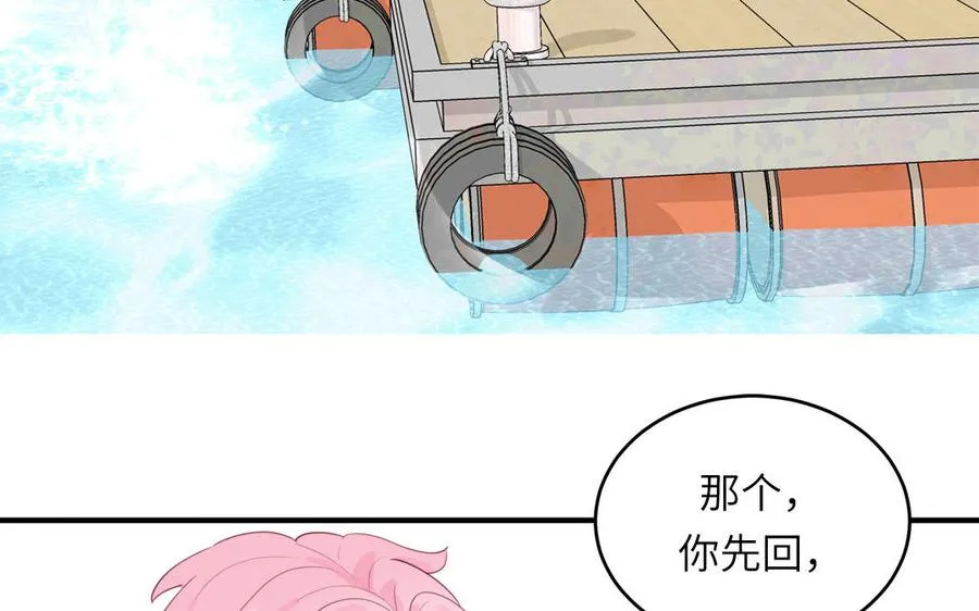 第109话 被妖缠上了！32