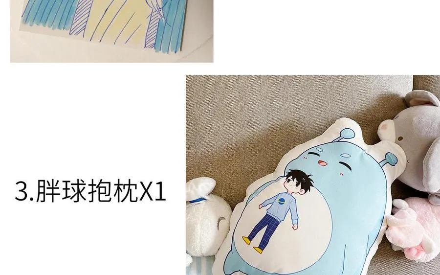 第48话 奇怪的感觉79