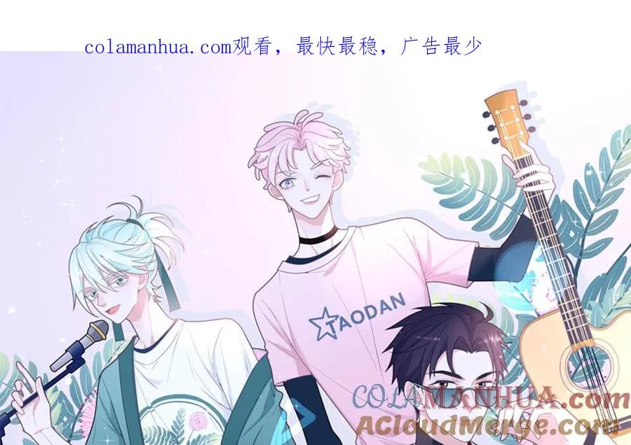 第105话 你们来接我了0