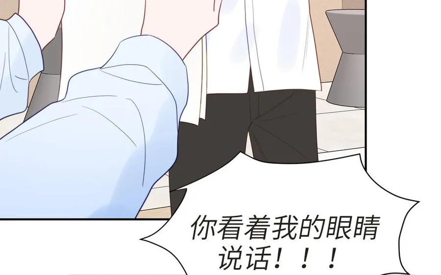第101话 博物馆奇遇23