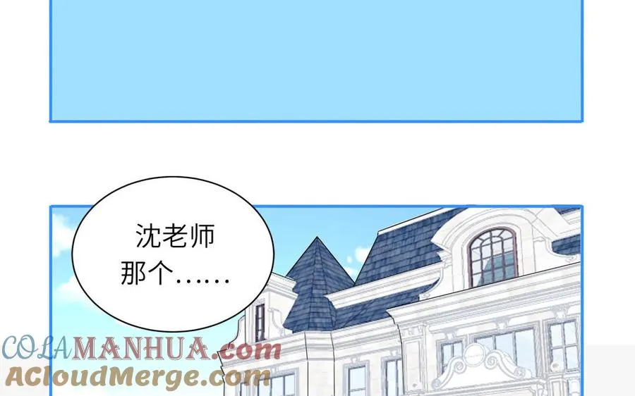 第47话 你喜欢谁？12