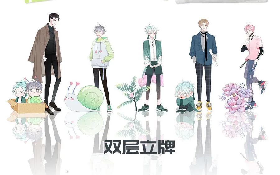 第37话 虎狼之词73