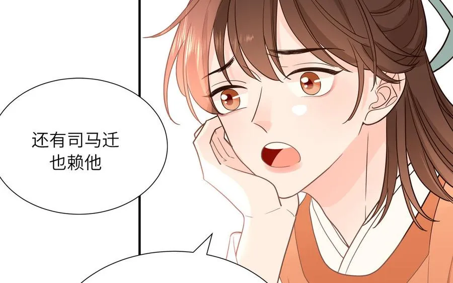 第16话 跟我们混圈吧40
