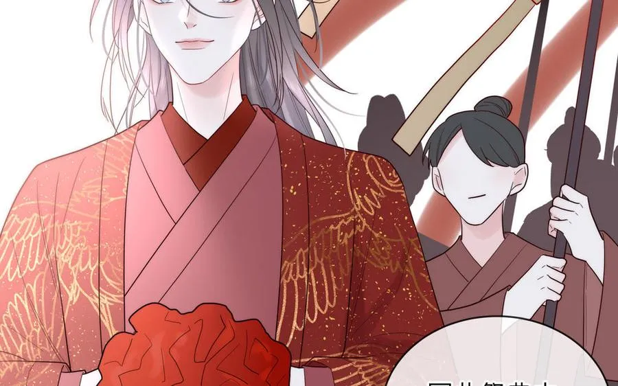 第87话 他的“新娘”70