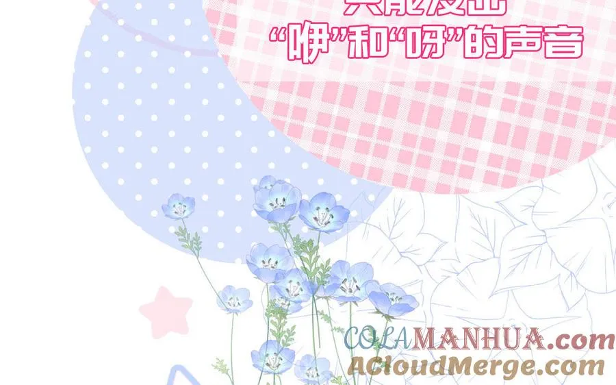 第59话 色盲穿搭45
