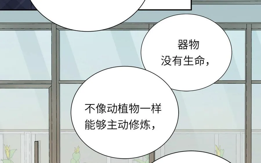 第122话 相依为命86