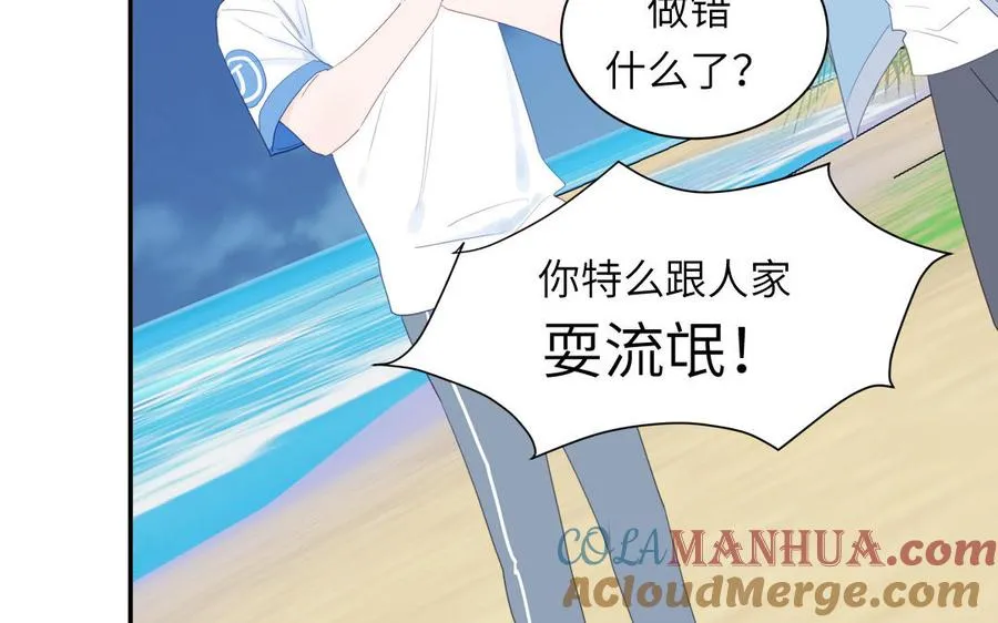 第115话 全是他的味道30