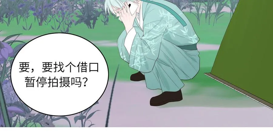 第85话 时夏遇到麻烦46