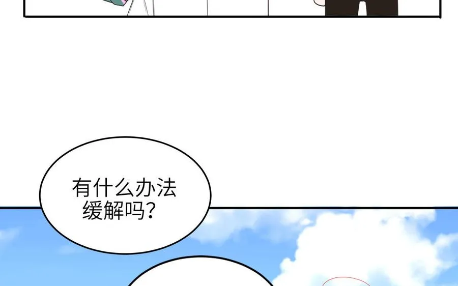 第31话：违规涮火锅8