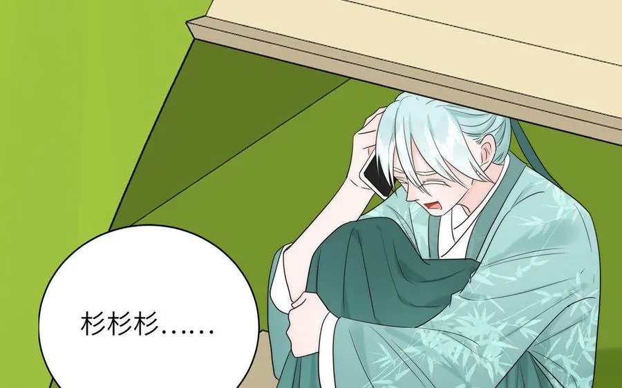第84话 售后服务79