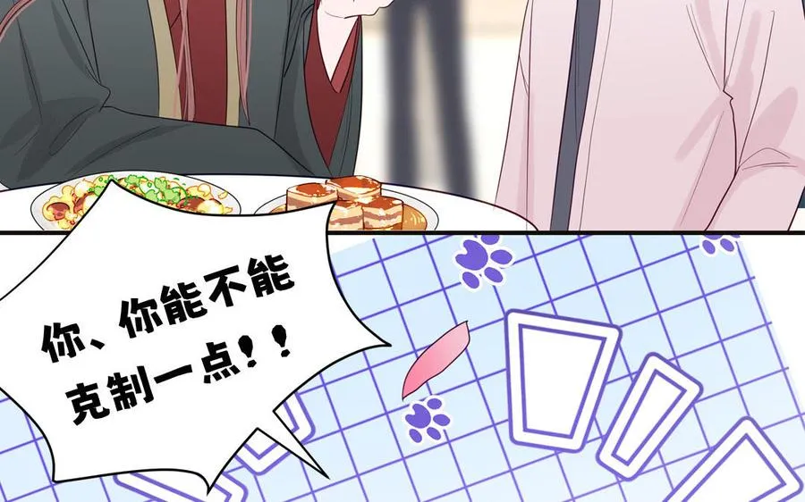第137话 完结篇：和和美美62