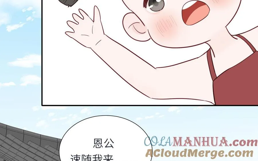第108话 晚节不保18