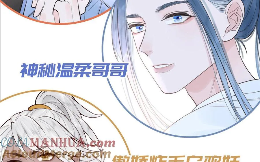 第83话 我会对你负责84