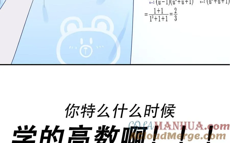 第111话 暖心小天使3