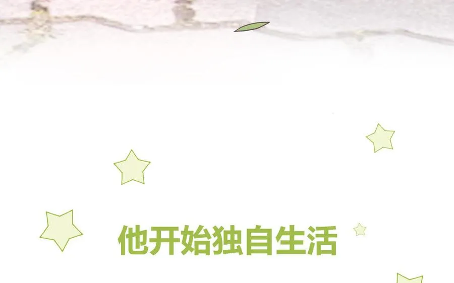 第21话 时夏的过去（二）38