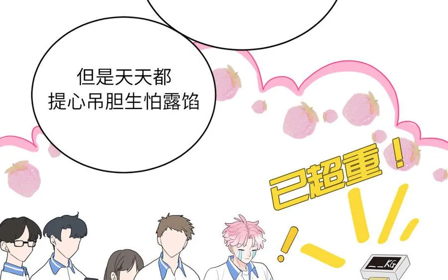 第61话 占有欲28