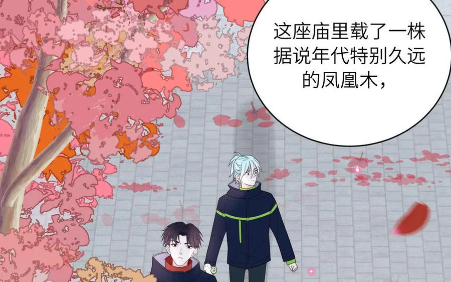 第87话 他的“新娘”13