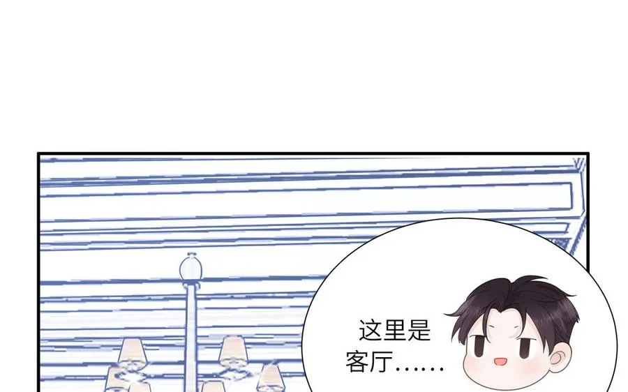 第4话 他亲手搭的窝37