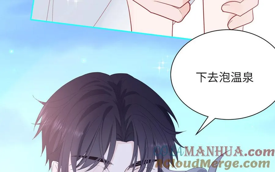 第47话 你喜欢谁？69