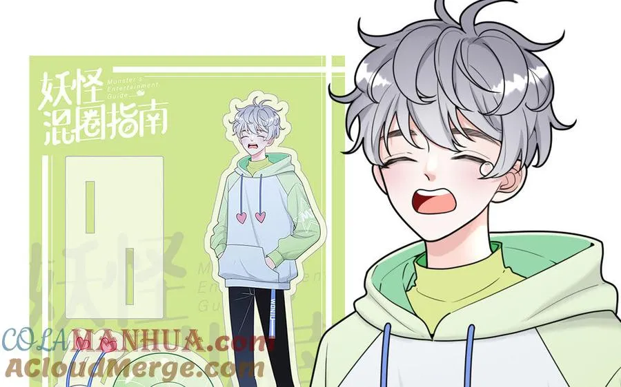 第42话 洗泡泡浴66