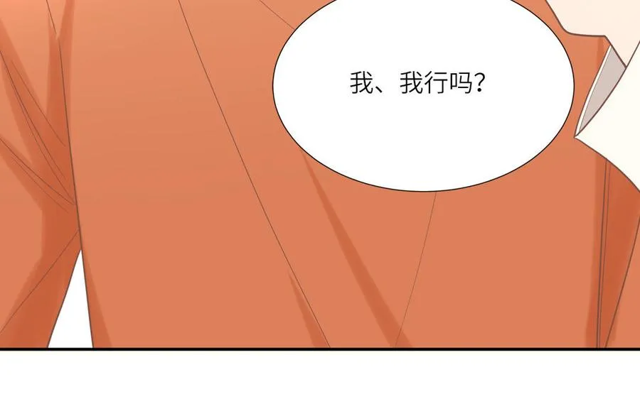 第17话 加入选秀团队10
