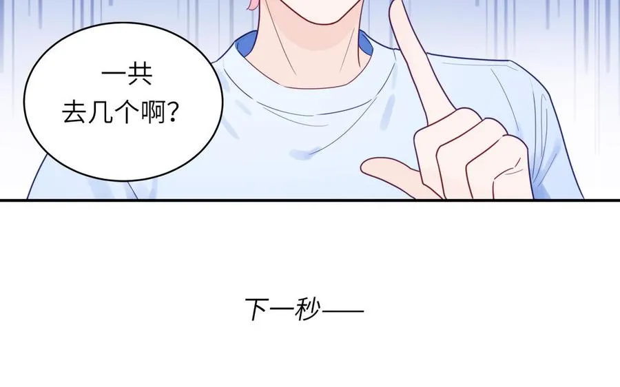 第104话 擦肩而过38