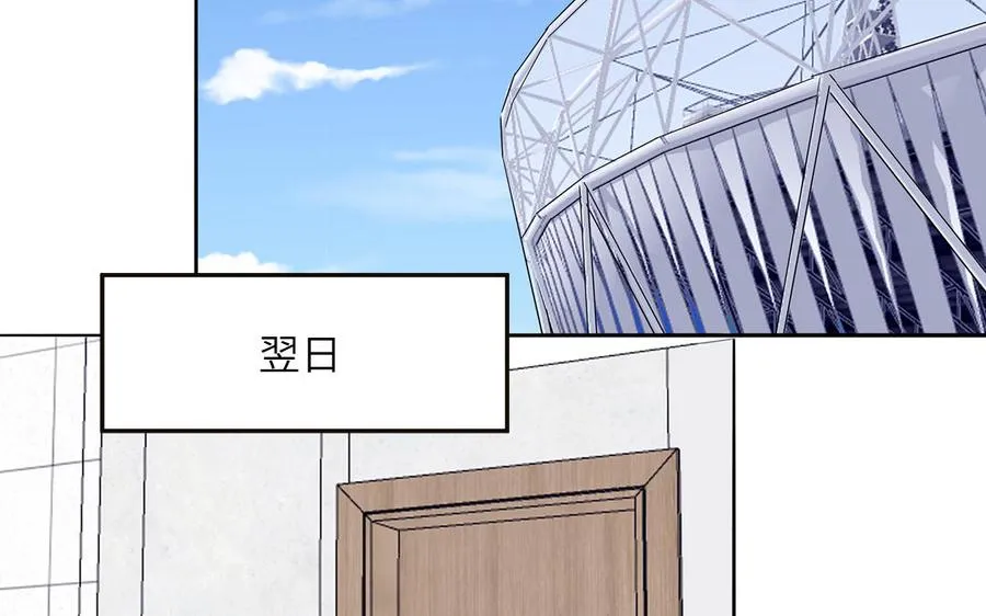 第35话 老畜生气质50