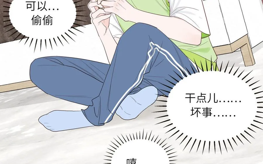 第67话 检查一下8