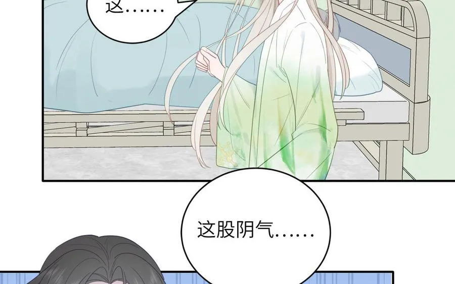 第105话 你们来接我了95