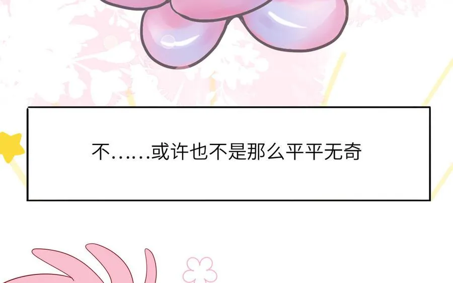 第57话 色盲的世界10