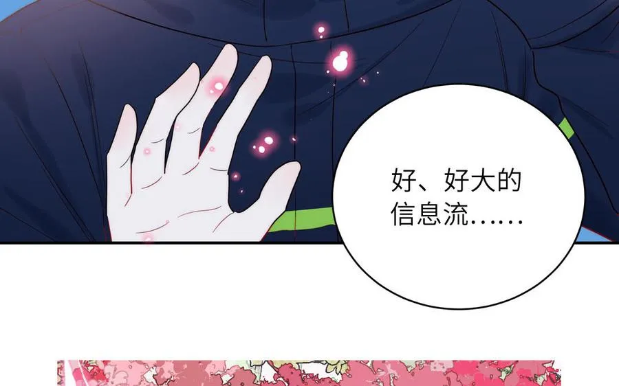 第87话 他的“新娘”53