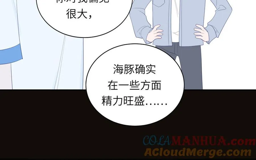 第115话 全是他的味道39