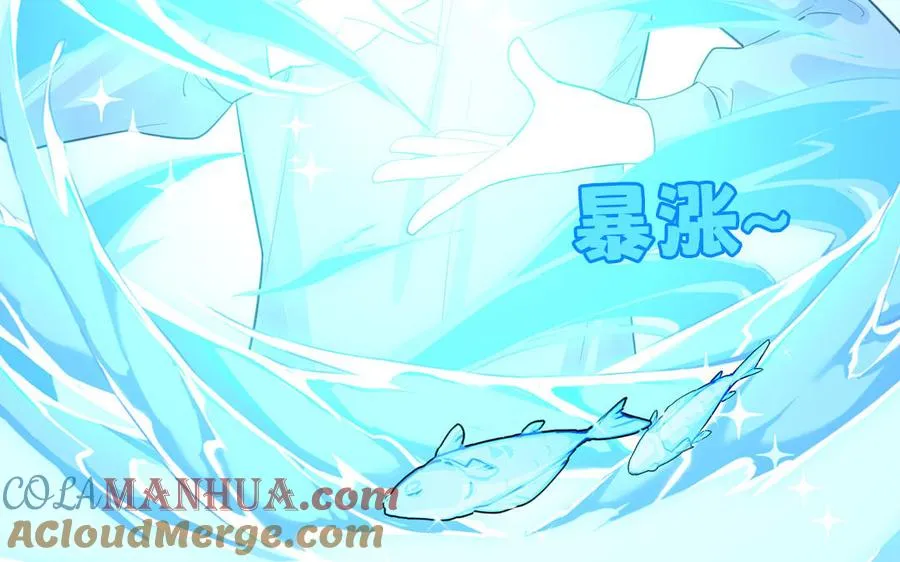 第133话 比谈恋爱还甜92