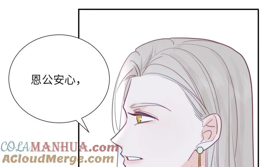 第106话 勾魂使66