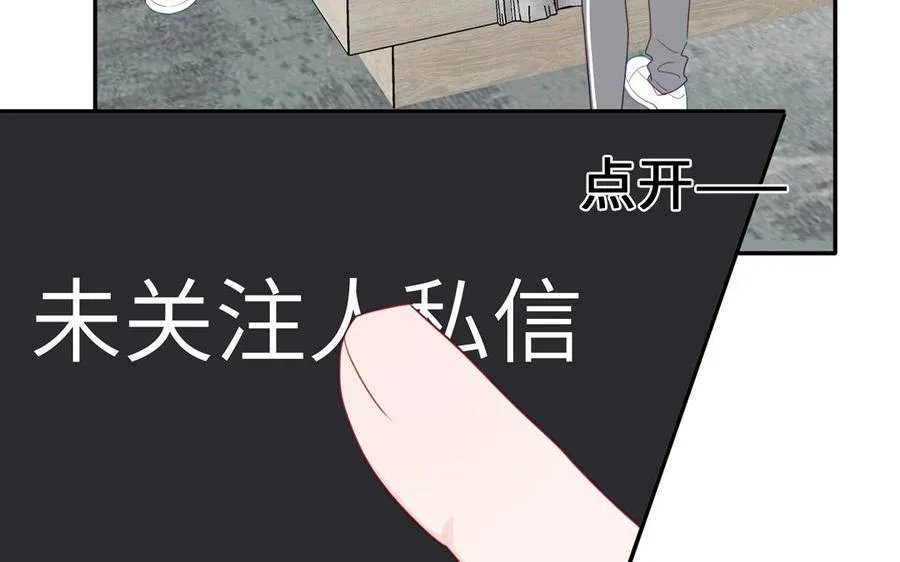 第97话 吃醋了56
