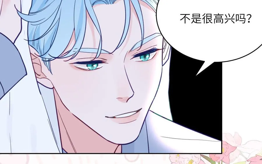 第133话 比谈恋爱还甜6