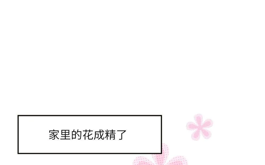 第59话 色盲穿搭10