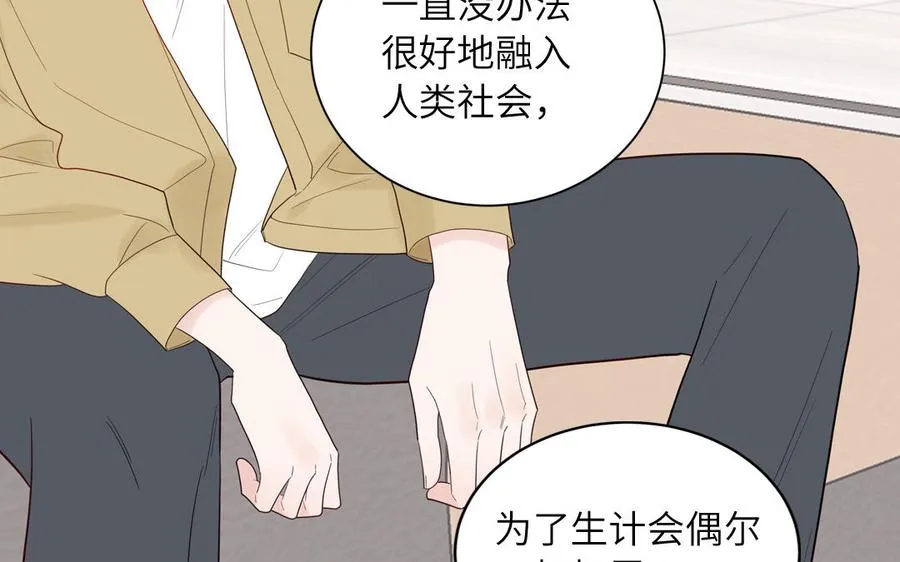 第80话 爱装死的神经病7