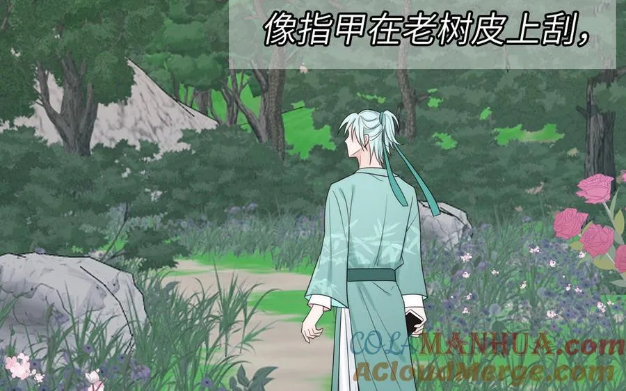第85话 时夏遇到麻烦30